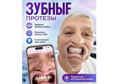 Государственная стамотологическая клиника г. Хэйхе
