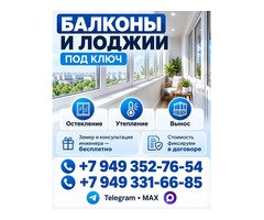 Ваша лоджия может быть уютнее гостиной. Давайте сделаем её такой